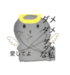 ダメかわない（個別スタンプ：12）