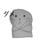ダメかわない（個別スタンプ：13）