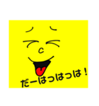 Yellowな男の子（個別スタンプ：2）