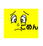 Yellowな男の子（個別スタンプ：4）