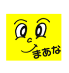 Yellowな男の子（個別スタンプ：12）