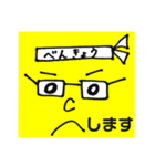 Yellowな男の子（個別スタンプ：13）