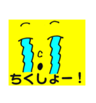 Yellowな男の子（個別スタンプ：14）