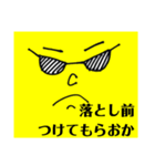 Yellowな男の子（個別スタンプ：16）