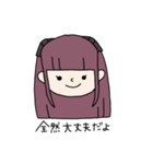 私は私の毎日（個別スタンプ：8）