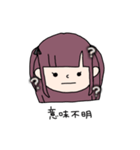 私は私の毎日（個別スタンプ：36）