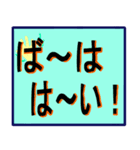 懐かしい流行語でなごんでみませんか。（個別スタンプ：9）