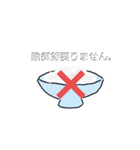 おうちにいる人へ（個別スタンプ：5）