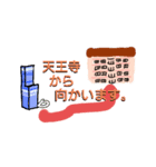 おうちにいる人へ（個別スタンプ：7）
