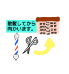 おうちにいる人へ（個別スタンプ：8）