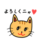 猫人間ネココちゃん（個別スタンプ：1）