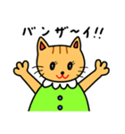 猫人間ネココちゃん（個別スタンプ：4）