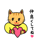 猫人間ネココちゃん（個別スタンプ：5）
