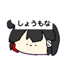 しょうもな。（個別スタンプ：1）