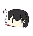 しょうもな。（個別スタンプ：17）