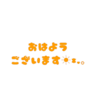 敬語❤︎‬JK語‪‪❤︎‬流行語（個別スタンプ：1）