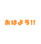 敬語❤︎‬JK語‪‪❤︎‬流行語（個別スタンプ：2）