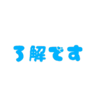 敬語❤︎‬JK語‪‪❤︎‬流行語（個別スタンプ：6）