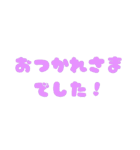 敬語❤︎‬JK語‪‪❤︎‬流行語（個別スタンプ：8）