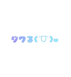 敬語❤︎‬JK語‪‪❤︎‬流行語（個別スタンプ：17）