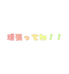 敬語❤︎‬JK語‪‪❤︎‬流行語（個別スタンプ：18）