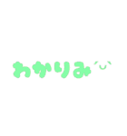 敬語❤︎‬JK語‪‪❤︎‬流行語（個別スタンプ：21）