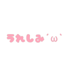 敬語❤︎‬JK語‪‪❤︎‬流行語（個別スタンプ：22）