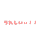 敬語❤︎‬JK語‪‪❤︎‬流行語（個別スタンプ：23）
