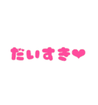 敬語❤︎‬JK語‪‪❤︎‬流行語（個別スタンプ：28）