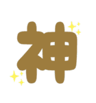 敬語❤︎‬JK語‪‪❤︎‬流行語（個別スタンプ：31）