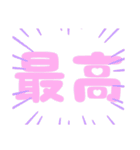敬語❤︎‬JK語‪‪❤︎‬流行語（個別スタンプ：33）