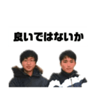 角田の絆スタンプ+！HIKAIKINもいるよ（個別スタンプ：8）