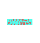俺こよスタンプ2.1（個別スタンプ：1）
