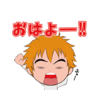 マンペー EXITJACK（個別スタンプ：12）