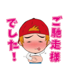 マンペー EXITJACK（個別スタンプ：17）
