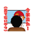 マンペー EXITJACK（個別スタンプ：18）