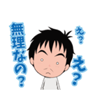 マンペー EXITJACK（個別スタンプ：29）
