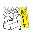 沖縄食べ物（個別スタンプ：25）