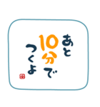 猫のポチ、犬のタマ。待ち合わせ。（個別スタンプ：13）