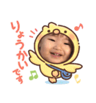 高良家の可愛いこども（個別スタンプ：6）