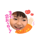 高良家の可愛いこども（個別スタンプ：16）