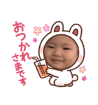 高良家の可愛いこども（個別スタンプ：26）