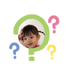 高良家の可愛いこども（個別スタンプ：27）
