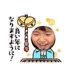 高良家の可愛いこども（個別スタンプ：34）