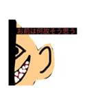 恐怖の挨拶（個別スタンプ：4）