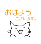 ゆるねこマニア 白 #001（個別スタンプ：2）