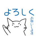 ゆるねこマニア 白 #001（個別スタンプ：7）