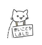 ゆるねこマニア 白 #001（個別スタンプ：26）