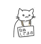 ゆるねこマニア 白 #001（個別スタンプ：27）