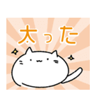 ゆるねこマニア 白 #001（個別スタンプ：31）